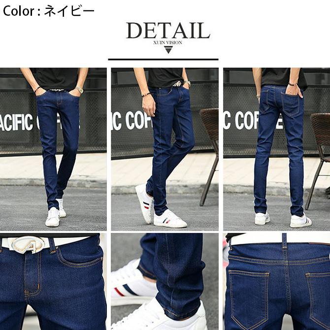 美脚デニムスカパン SAI0080 デニムシリーズ