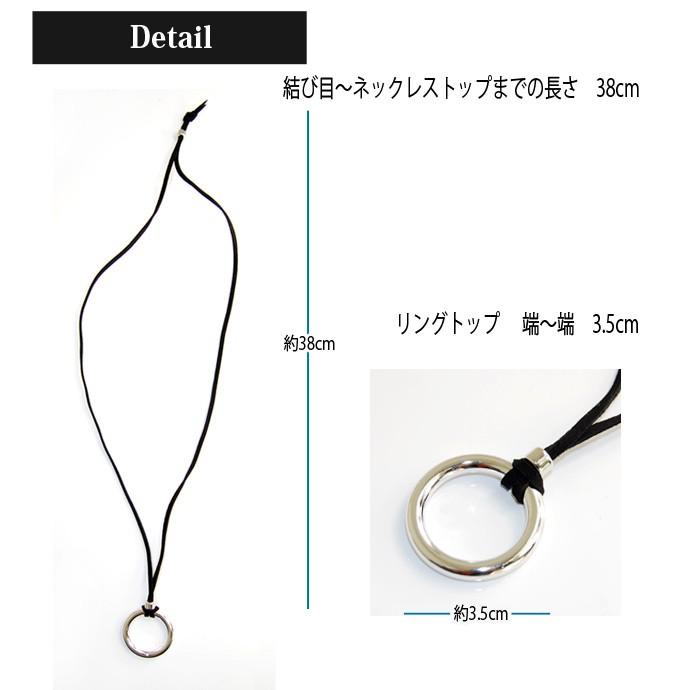 ネックレス メンズ リングネックレス 艶あり チャーム リング/爆買