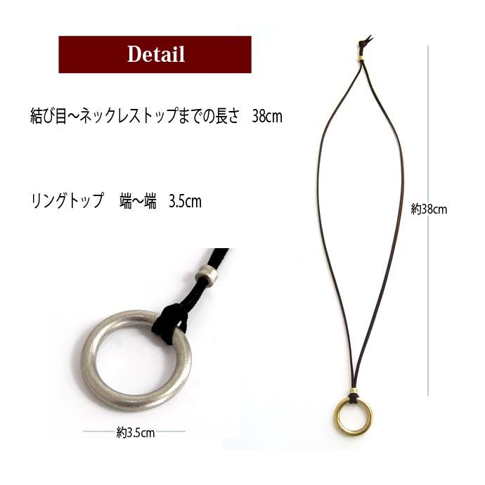 ネックレス メンズ　リングチャーム ネックレス アンティーク トップ スエードネックレス/爆買 | ブランド登録なし | 02
