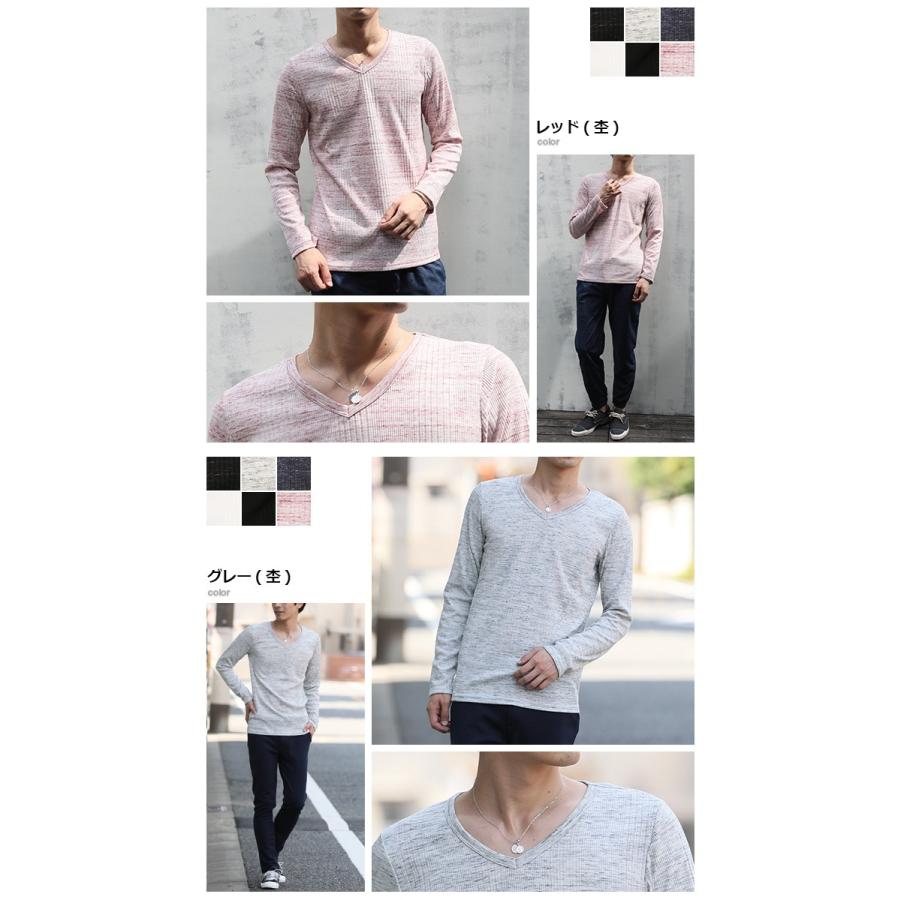 争奪ワンコインセール ランダムテレコ 杢 無地 Vネック Tシャツ メンズ 長袖 Vネック ロンT カットソー トップス メンズ セール/爆買 | ARCADE | 10
