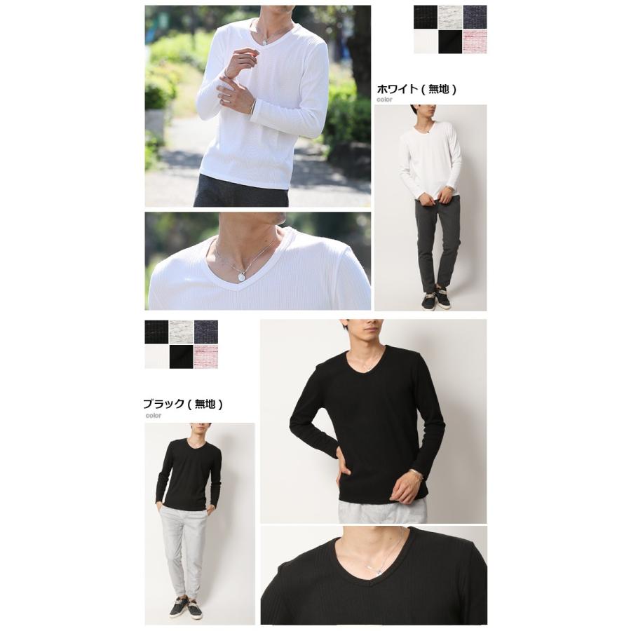争奪ワンコインセール ランダムテレコ 杢 無地 Vネック Tシャツ メンズ 長袖 Vネック ロンT カットソー トップス メンズ セール/爆買 | ARCADE | 11