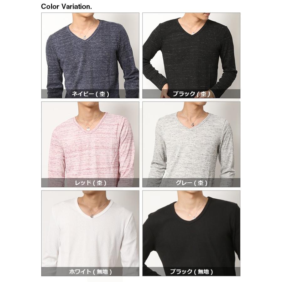 争奪ワンコインセール ランダムテレコ 杢 無地 Vネック Tシャツ メンズ 長袖 Vネック ロンT カットソー トップス メンズ セール/爆買 | ARCADE | 12