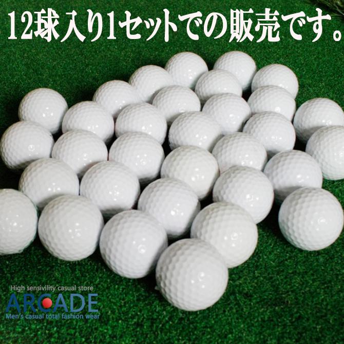 ゴルフボール 無地 12球入り/爆買 : ARCADE - 通販 - Yahoo