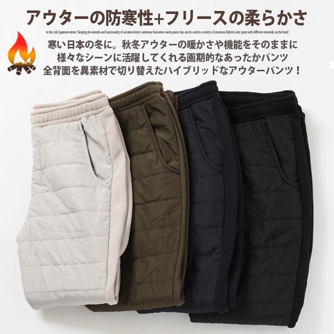 ARCADE（アーケード） ゴルフパンツ メンズ 秋冬 ゴルフパンツ エコ