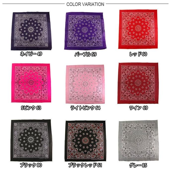 ハバハンク HAV A HANK バンダナ 国内正規品 MADE IN USA 54cm×54cm