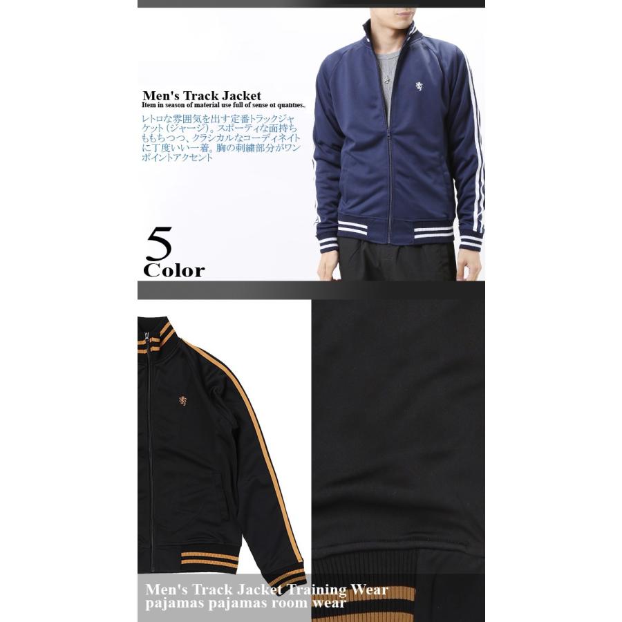 トップス ジャージ メンズ トラックジャケット トレーニングウェア 19 秋 冬 Arcade 通販 Paypayモール