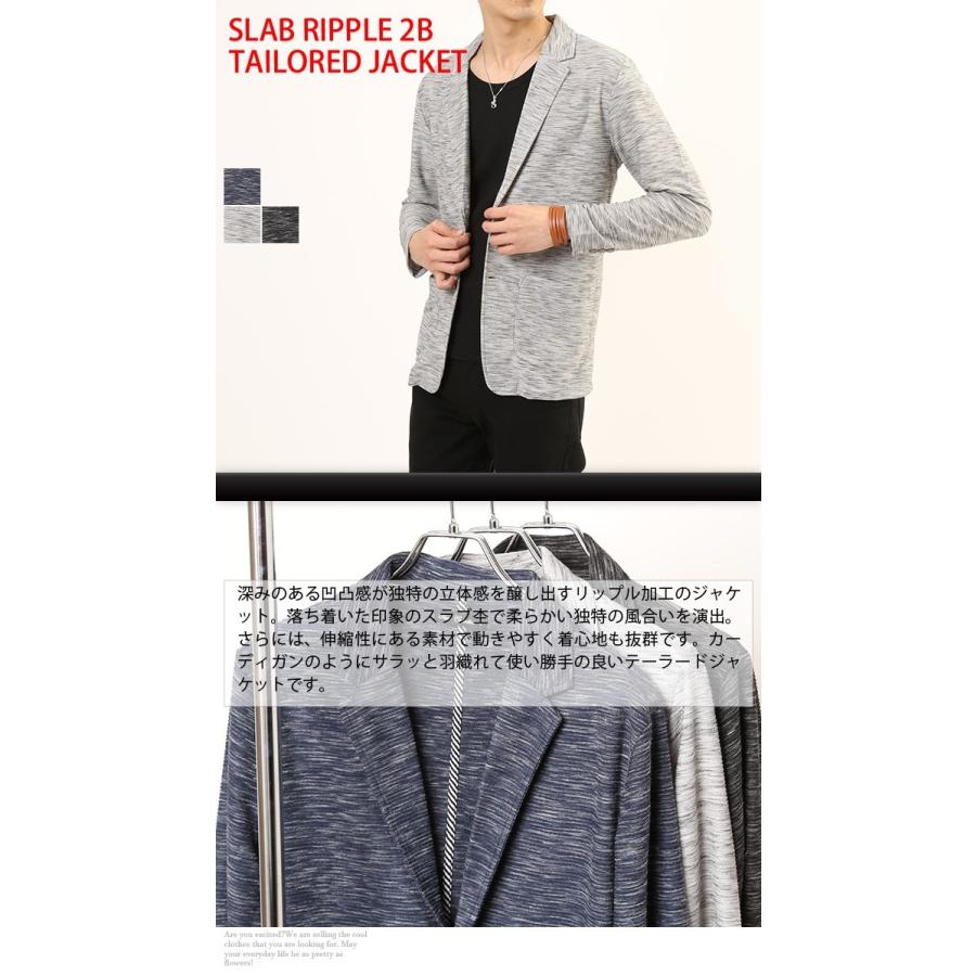 2023 秋 テーラードジャケット メンズ リップル加工 スラブ杢調 2B/爆買 : ARCADE - 通販 - Yahoo!ショッピング
