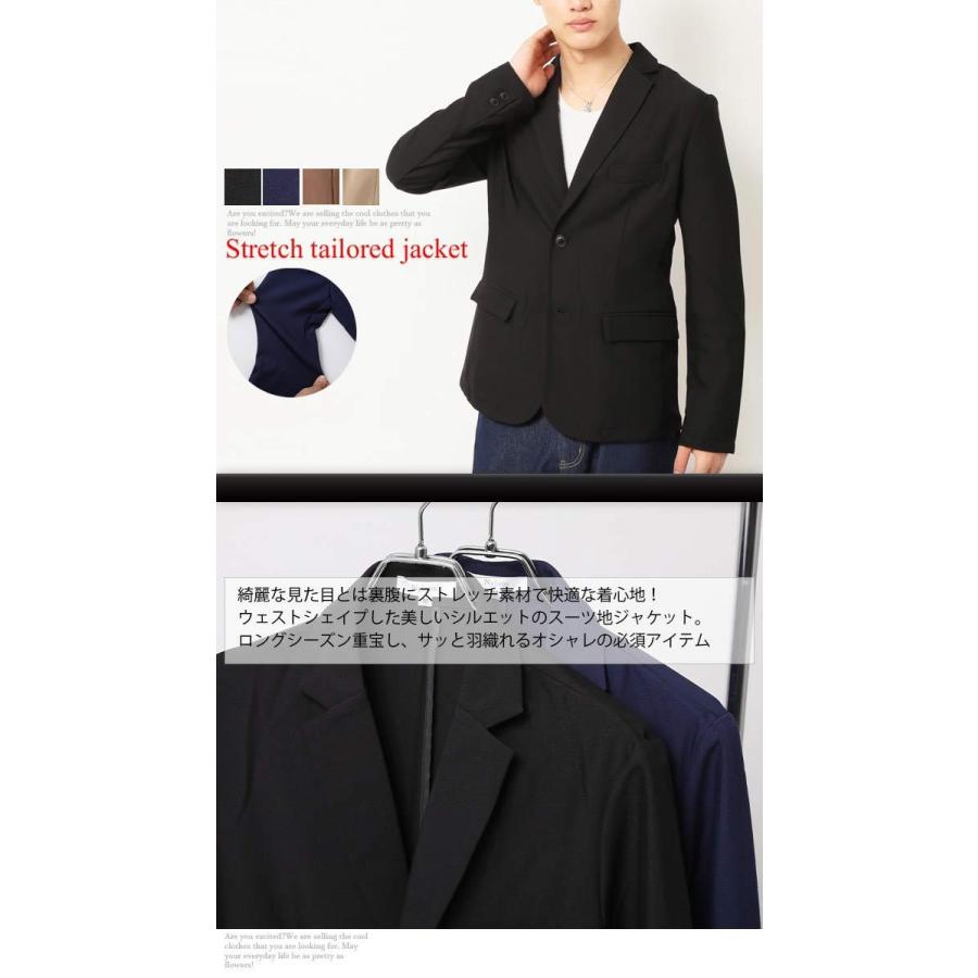ウルトラストレッチジャケット　テーラードジャケット ブラック ユニクロ公式 | ウルトラストレッチジャケット