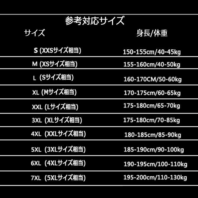 マウンテンパーカー メンズ ウィンドブレーカー ナイロンジャケット レディース ブルゾン 男女兼用 小さいサイズ 大きいサイズ XS S M L XL XXL 3XL 4XL 5XL 6XL｜arcade｜14