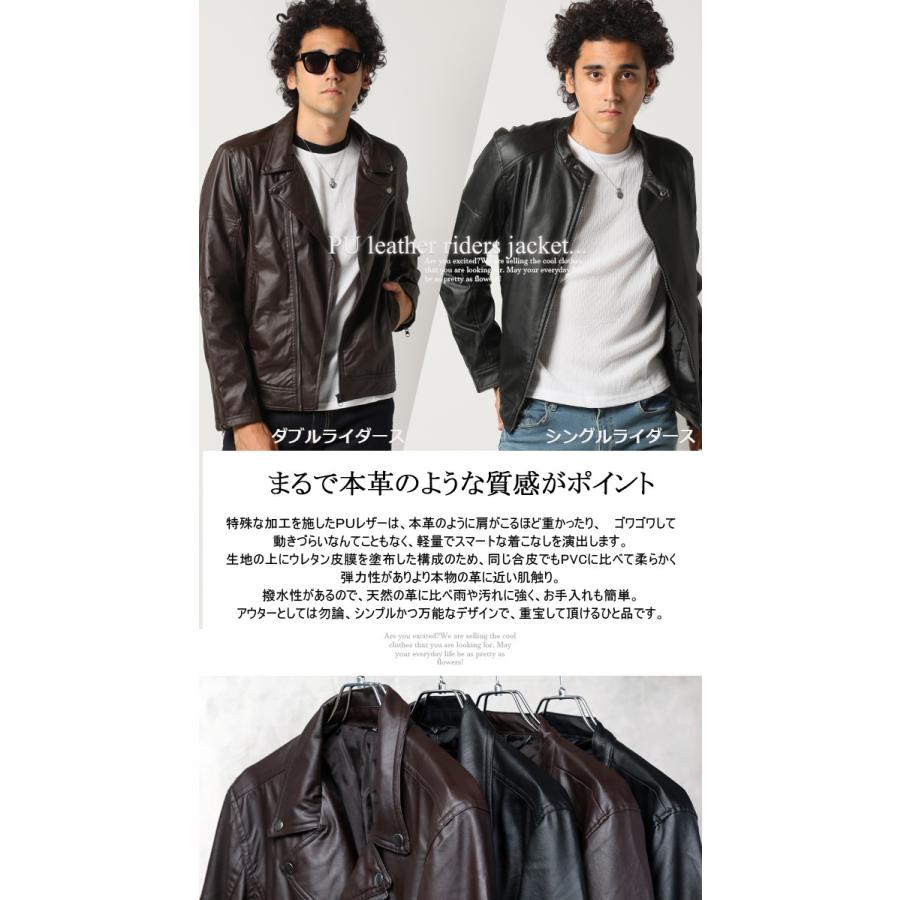 ライダースジャケット メンズ Puレザー レザージャケット メンズ ジャケット 革ジャン シングルライダース ダブルライダース 21 春 Arcade 通販 Paypayモール