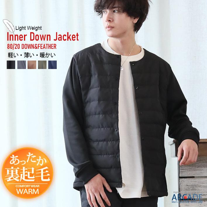 インナーダウン メンズ ダウンジャケット メンズ ダウン 22 秋冬 新作 Acjk Arcade 通販 Yahoo ショッピング