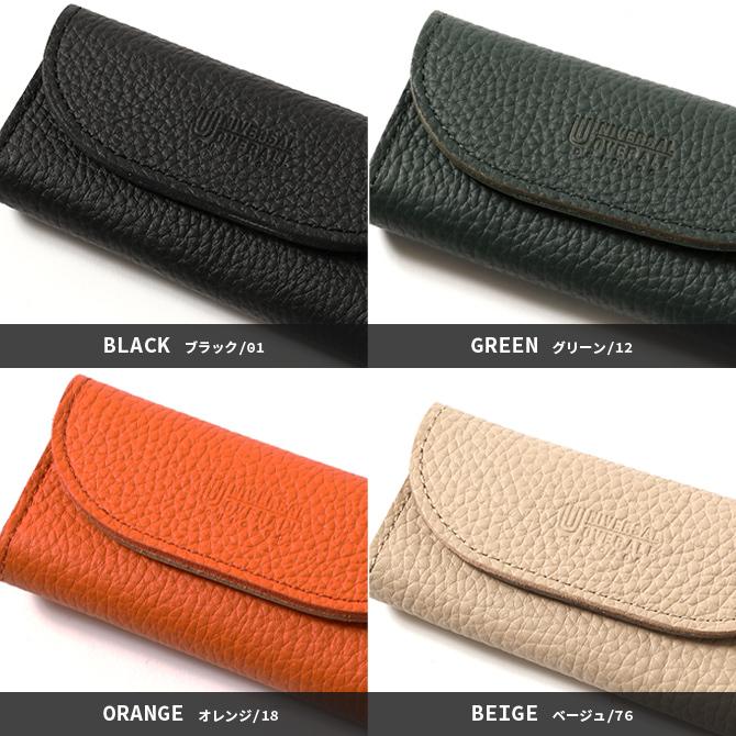 本革 キーケース レザーキーケース メンズ レディース オレンジ グリーン ブラック ベージュ 4連キーケース/爆買 | UNIVERSAL OVERALL | 07