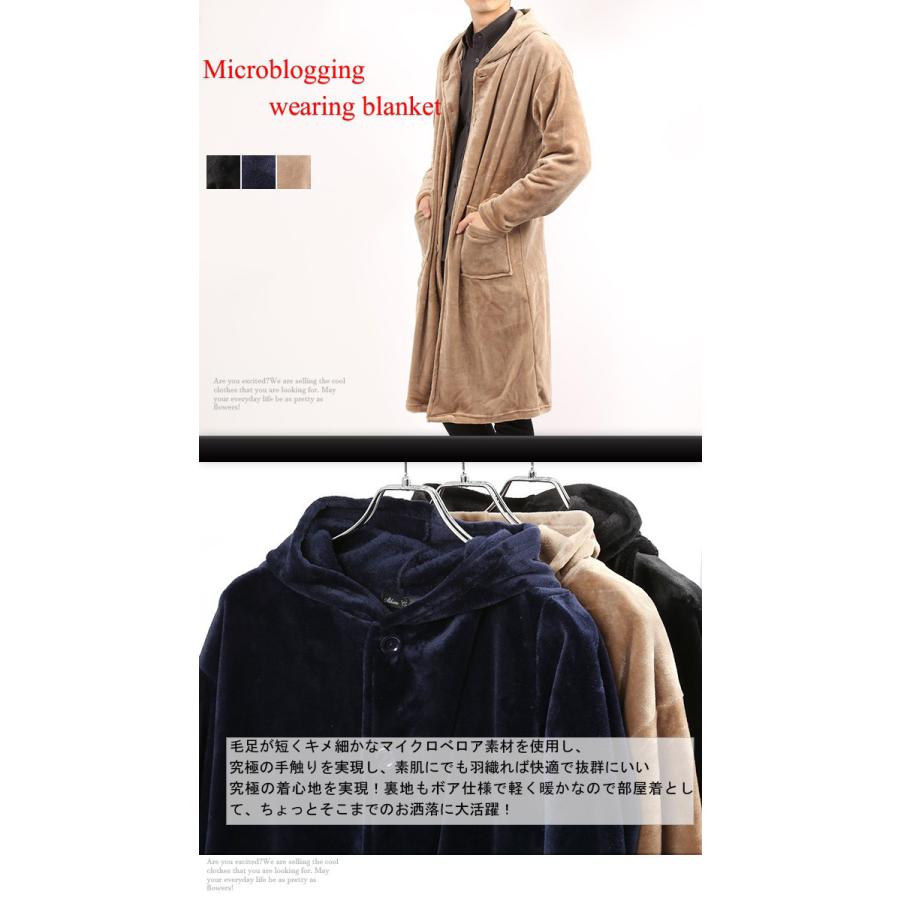 大きいサイズ メンズ ビッグサイズ キングサイズ 3L 4L 5L/着る毛布 マイクロべロア ルームウェア ガウン フリース メンズ カーディガン/爆買 |  | 01