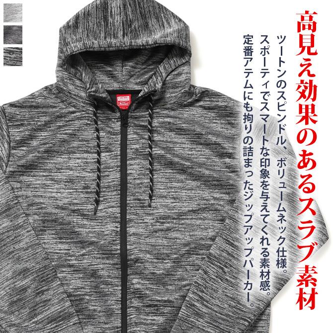 70％OFFセール 大きいサイズ メンズ ビッグサイズ キングサイズ 3L 4L/ジャージ カチオン染め ジップパーカ 長袖/爆買 | ARCADE | 01