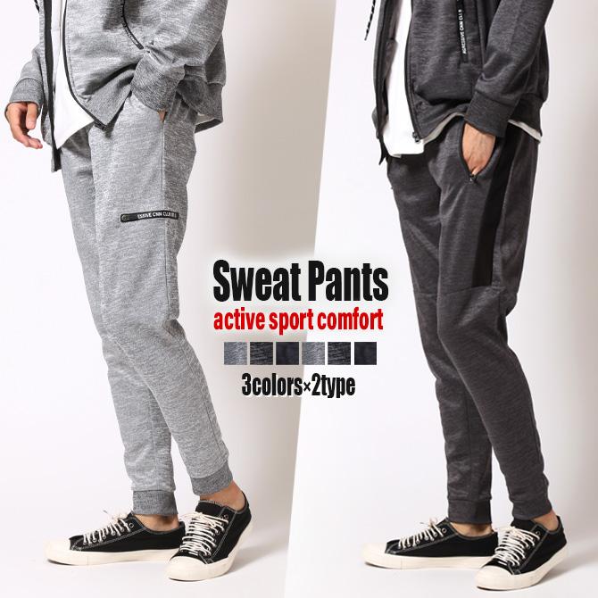 半額以下セール 大きいサイズ メンズ ビッグサイズ キングサイズ 3L 4L/ジャージカチオン染めジョガーパンツ/爆買 | ARCADE | 01