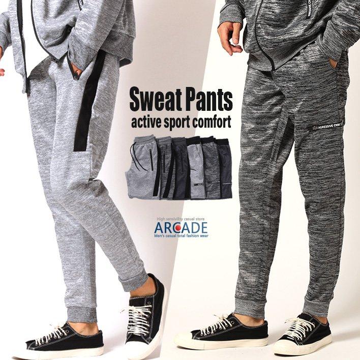 半額以下セール 大きいサイズ メンズ ビッグサイズ キングサイズ 3L 4L/ジャージカチオン染めジョガーパンツ/爆買 | ARCADE | 06