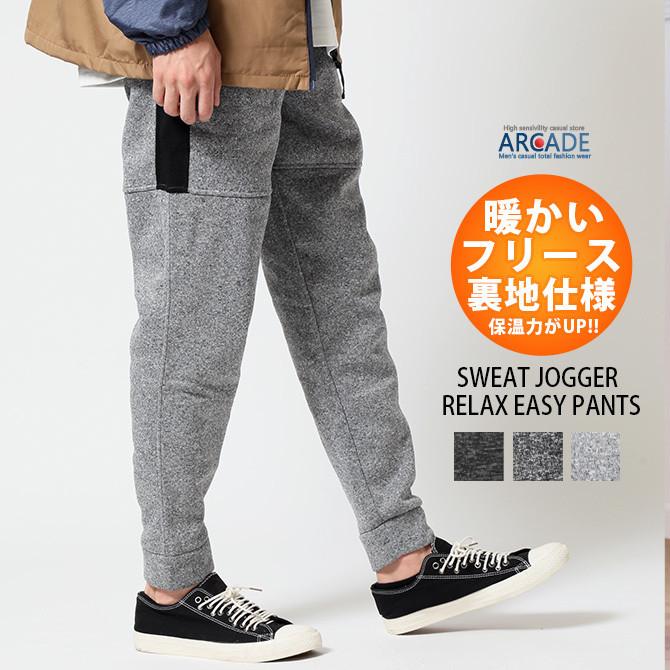 999円セール 大きいサイズ メンズ ビッグサイズ キングサイズ 3L 4L/スウェットジョガーパンツ 暖か 裏地フリース カチオン染め/爆買 | ARCADE | 04
