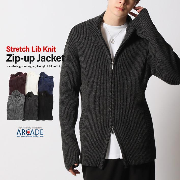 リブ編みニット メンズ ジャケット スタンド ジップアップ トップス インナー スイングトップ ニット 秋 冬 Arcade 通販 Paypayモール