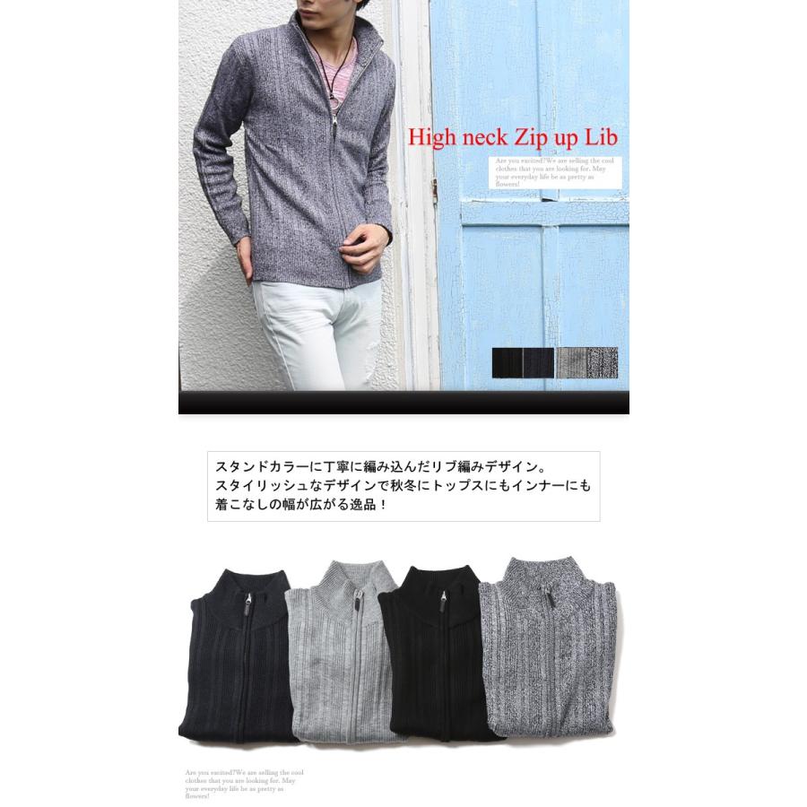 リブ編みニット メンズ ジャケット スタンド ジップアップ トップス インナー スイングトップ ニット 秋 冬 Arcade 通販 Paypayモール