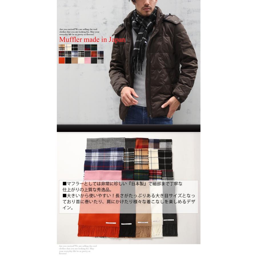 半額セール 日本製 マフラー メンズ 国産 男女兼用 ビジネス カジュアル 秋冬 紳士 メンズアクセサリー アクリル ウール タッチ メンズ ファッション小物/爆買 | ARCADE | 01