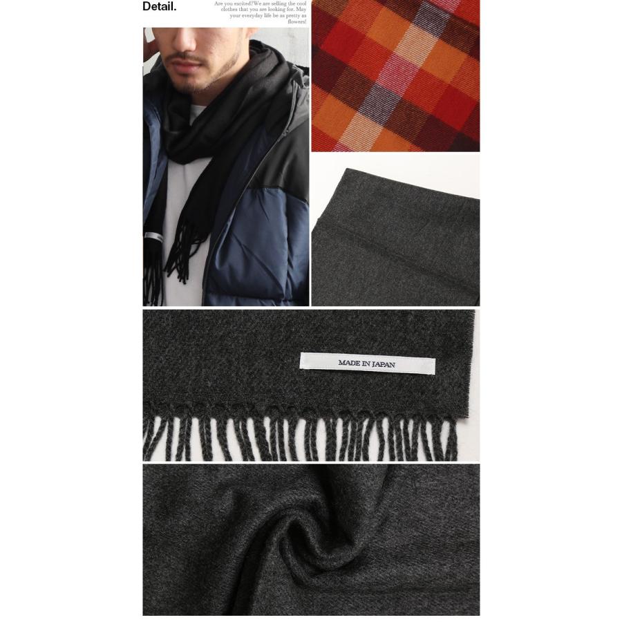 半額セール 日本製 マフラー メンズ 国産 男女兼用 ビジネス カジュアル 秋冬 紳士 メンズアクセサリー アクリル ウール タッチ メンズ ファッション小物/爆買 | ARCADE | 02