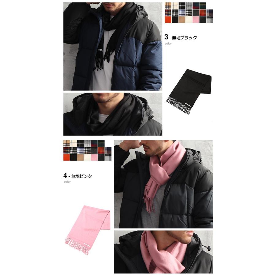 半額セール 日本製 マフラー メンズ 国産 男女兼用 ビジネス カジュアル 秋冬 紳士 メンズアクセサリー アクリル ウール タッチ メンズ ファッション小物/爆買 | ARCADE | 04