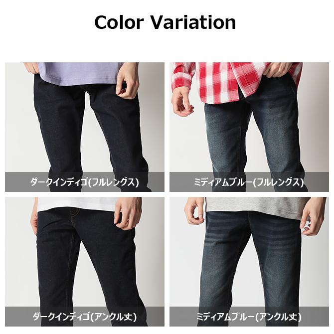 デニムパンツ メンズ ジーンズ ジーパン メンズ ズボン ストレッチジーンズ ロング アンクル/爆買 | ARCADE | 12