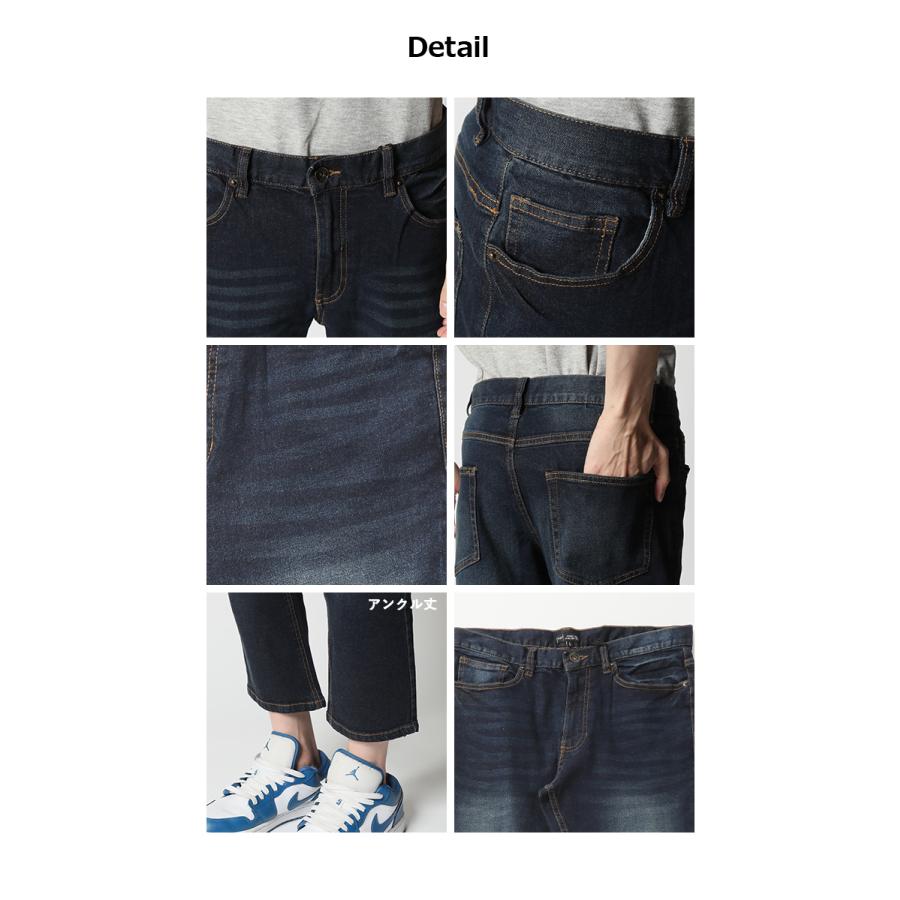 デニムパンツ メンズ ジーンズ ジーパン メンズ ズボン ストレッチジーンズ ロング アンクル/爆買 | ARCADE | 05
