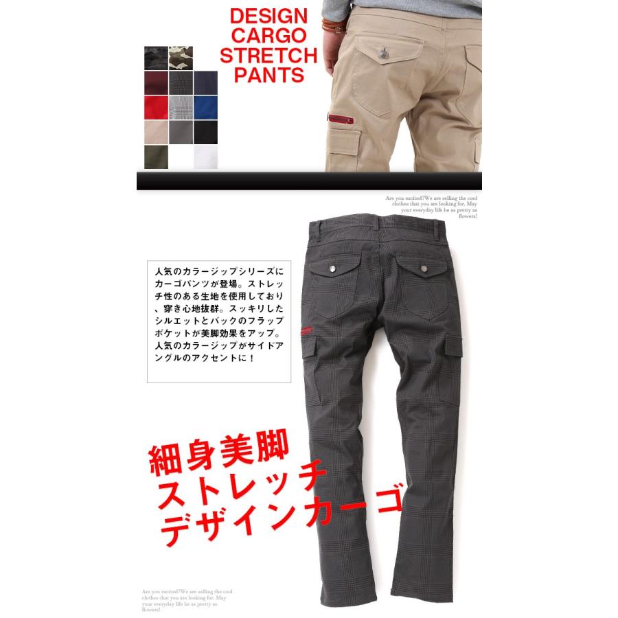 スキニー カーゴパンツ ズボン メンズ ストレッチ ツイル レッド