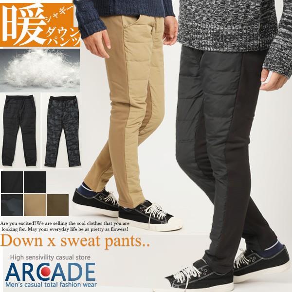 ダウンパンツ ズボン メンズ 裏地フリース ダウン スウェット ダウンパンツ スキニーパンツ ジョガーパンツ アウトドア ウェア 冬 ゴルフ パンツ ゴルフウェア Acpt Arcade 通販 Yahoo ショッピング