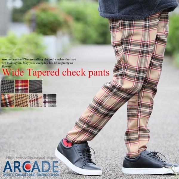 チェックパンツ ズボン メンズ ワイドパンツ テーパード 起毛 イージーパンツ ウェスト ゴム 紐 秋冬 セール Sale0808 残りわずか