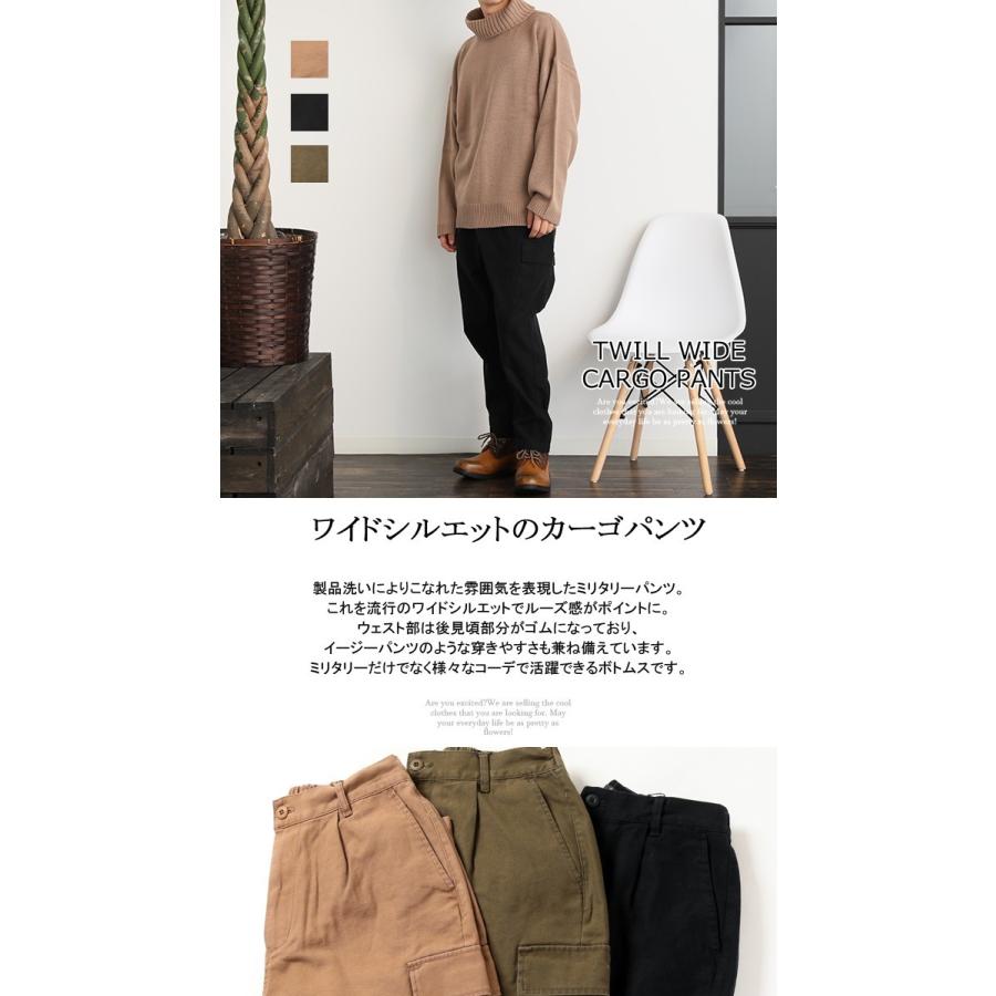 カーゴパンツ メンズ ワイドシルエット 製品洗い カツラギ 裏使い ミリタリー イージーパンツ Arcade 通販 Paypayモール