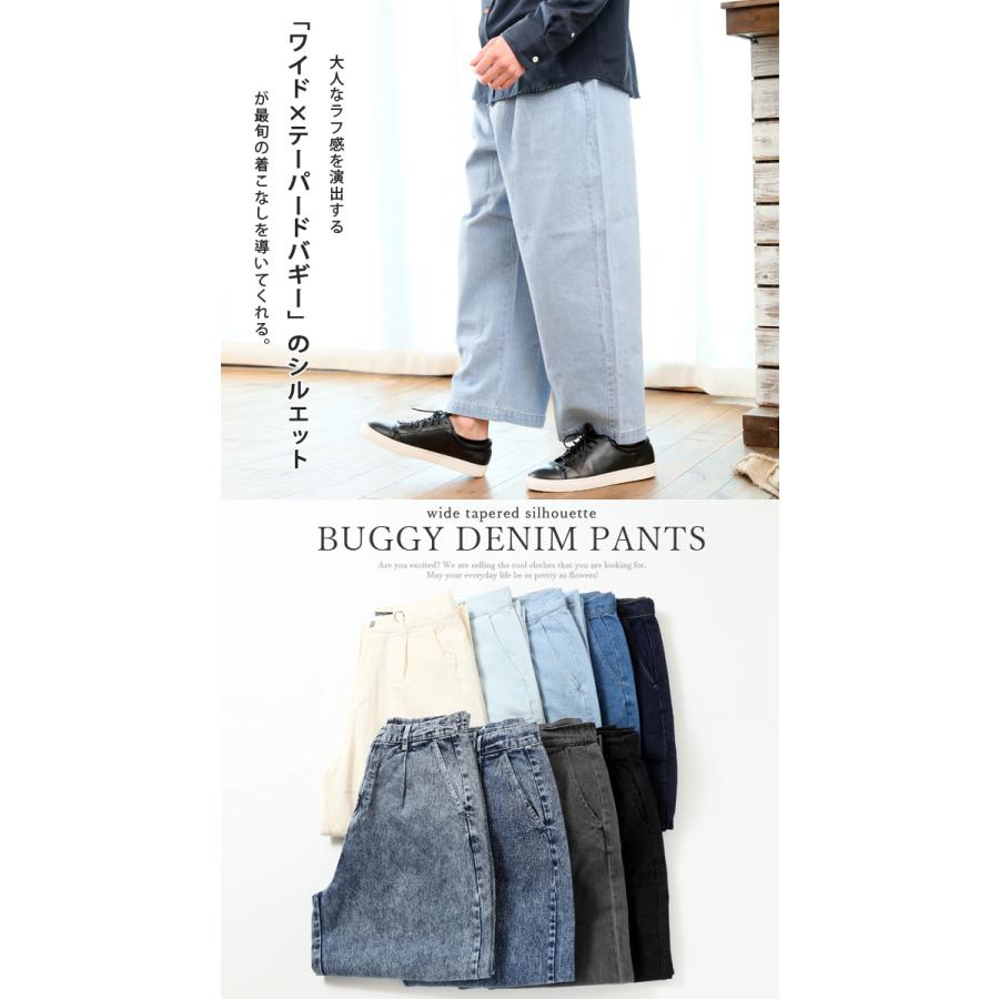 ワイドパンツ メンズ デニムパンツ ワイドデニムパンツ Arcade 通販 Paypayモール