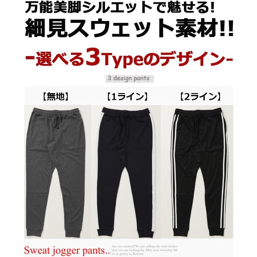 ジョガーパンツ メンズ スウェットパンツ 細身 スウェットパンツ 19 秋 冬 新作 Arcade 通販 Paypayモール