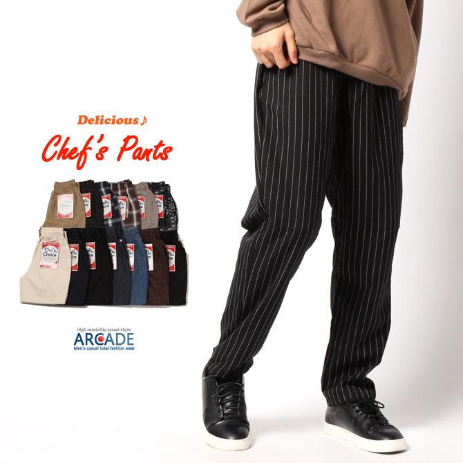 ボトムス シェフパンツ メンズ ワイドテーパード イージーパンツ チノパン 21 秋 冬 Arcade 通販 Paypayモール