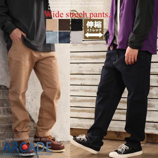 ワイドパンツ ズボン メンズ ジーンズ テーパード ツイル デニムパンツ ストレッチ素材 21 秋 冬 待望