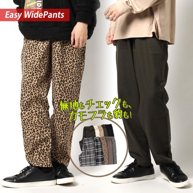 シェフパンツ ズボン メンズ チェックパンツ ワイドテーパード イージーパンツ 秋 冬 新作 メーカー公式