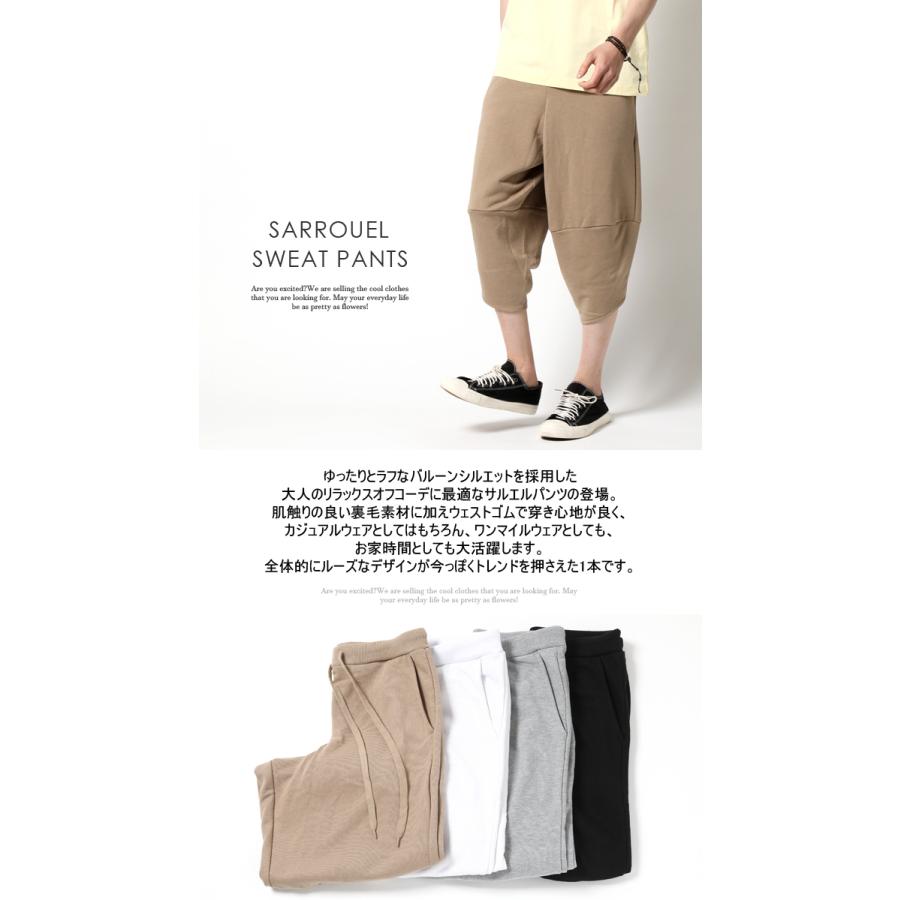 ハロンパンツ ズボン メンズ サルエルパンツ アラジンパンツ イージーパンツ クロップド 裏毛 22 春 夏新作 Arcade 通販 Paypayモール