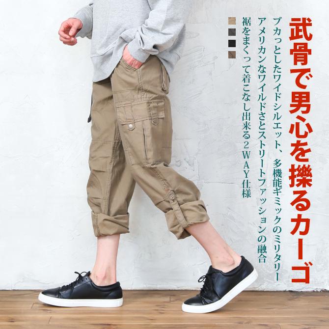 ARCADE 2WAY ベルト付き カーゴパンツ ズボン メンズ ゆったり ARCADE 2WAY ベルト付き カーゴパンツ ズボン メンズ ゆったり