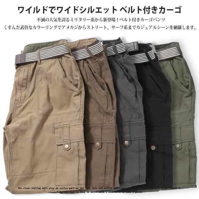 ARCADE 2WAY ベルト付き カーゴパンツ ズボン メンズ ゆったり ARCADE 2WAY ベルト付き カーゴパンツ ズボン メンズ ゆったり