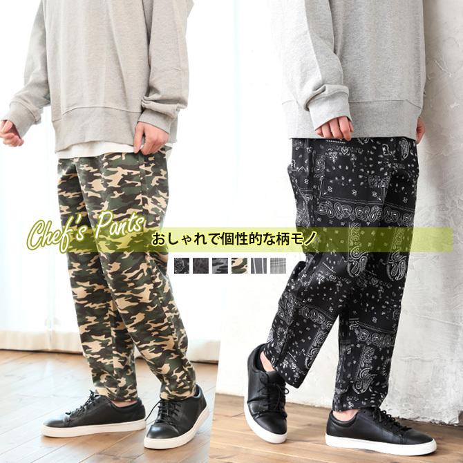 ワイドパンツ チノパン メンズ シェフパンツ デニム パンツ ボトムス ズボン ゆったり イージーパンツ ワイド テーパード 春 夏 秋 冬 ズボン メンズ/爆買 | ARCADE | 12