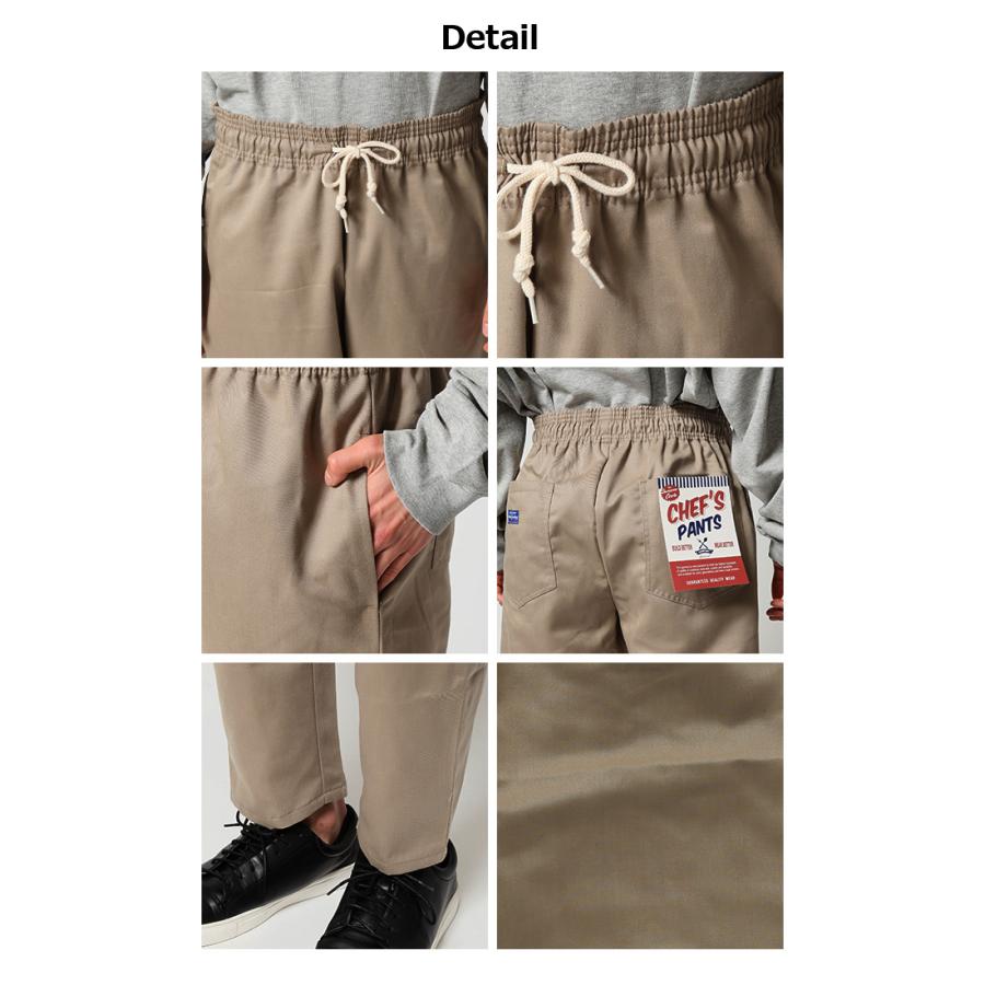 ARCADE（アーケード） ワイドパンツ チノパン メンズ シェフパンツ