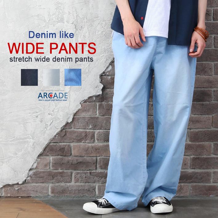 ワイドパンツ サマーデニム 夏ライトデニム ズボン メンズ ボトムス 22 春夏 新作 Acpt2413 Arcade 通販 Yahoo ショッピング