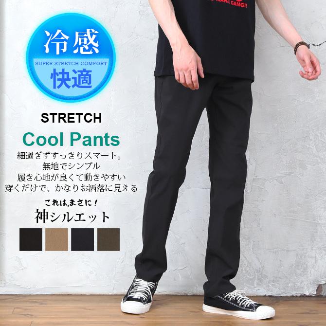 Golfickers ストレッチチノパンツ Golfickers ストレッチチノパンツ