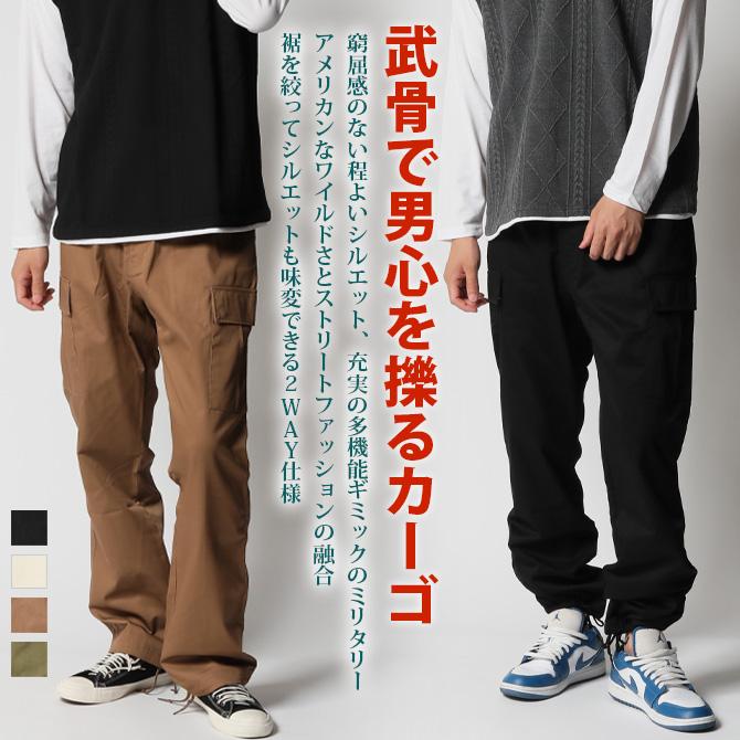 HB856 【軍パン】 カーゴパンツ デザートカモ 絞り有 WAIPER.inc カーゴパンツ 実物 新品 デッドストック 米軍 6C