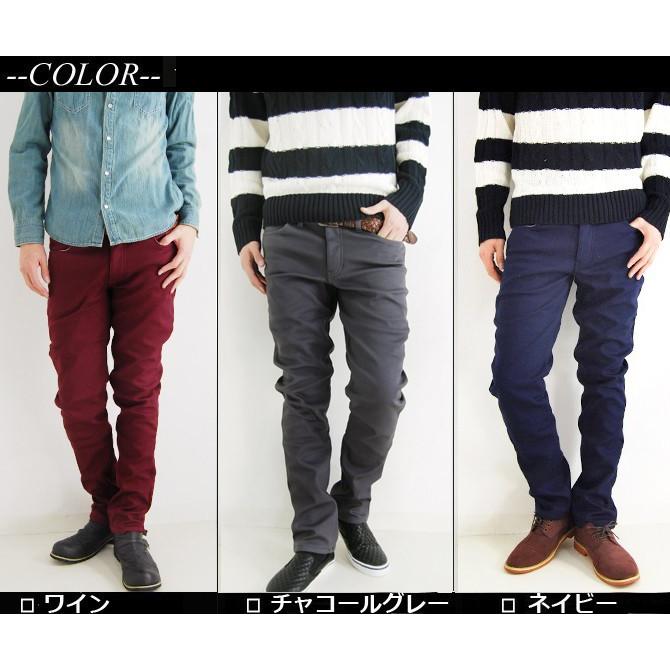 暖 チノパン ズボン メンズ ストレッチパンツ デニムパンツ 裏  