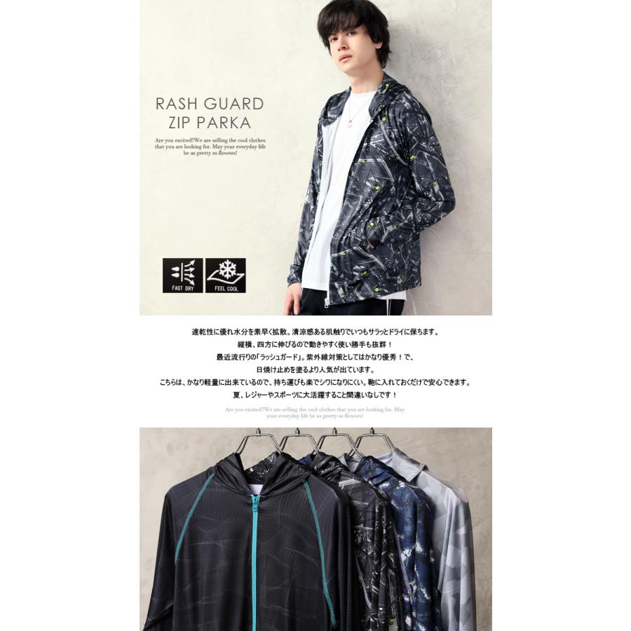 ラッシュガード メンズ ジップパーカー 速乾 Uvケア 夏 日焼け止め 軽量 ストレッチ 総柄 21 春夏 新作 Arcade 通販 Paypayモール