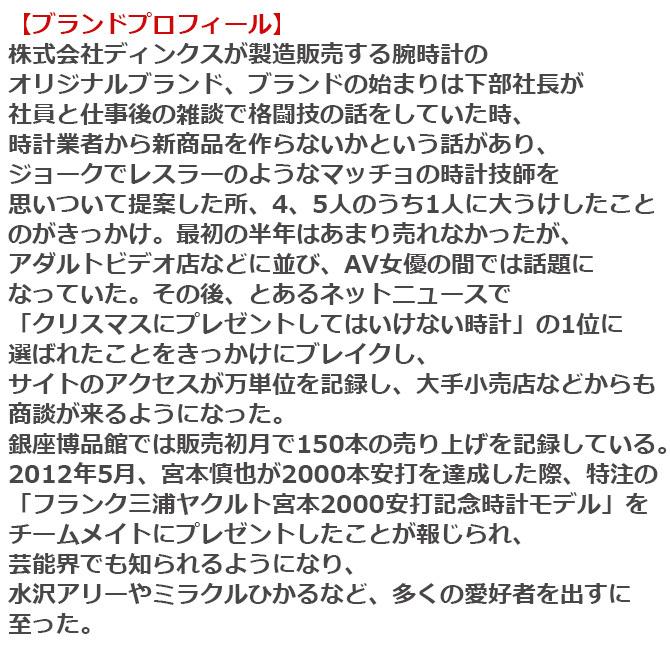 フランク三浦 シャワーサンダル メンズ サンダル レディース 男女兼用 ユニセックス ペアルック｜arcade｜04