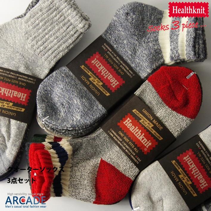 Healthknit メンズ スニーカーソックス 3足セット 靴下 メンズ Arcade 通販 Paypayモール
