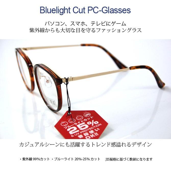 AUGUSTE E1 ブルーライトカットサングラス　※即完売品　本日限定価格 Amazon.co.jp: [LACCL] ラクル ブルーライトカット サングラス